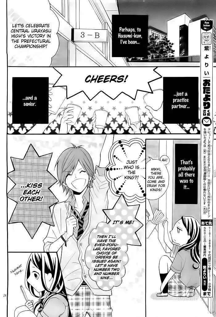 Kiss Tokidoki Kiss Tokoro ni Yori Kiss Chapter 1 25